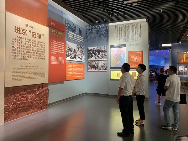 &#31859;&#20848;&#24179;&#21488;&#45;&#31859;&#20848;&#40;&#20013;&#22269;&#41;